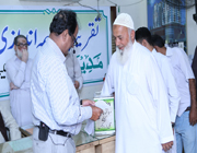 LUCKY DRAW CEREMONY HELD ON 02-12-2018
